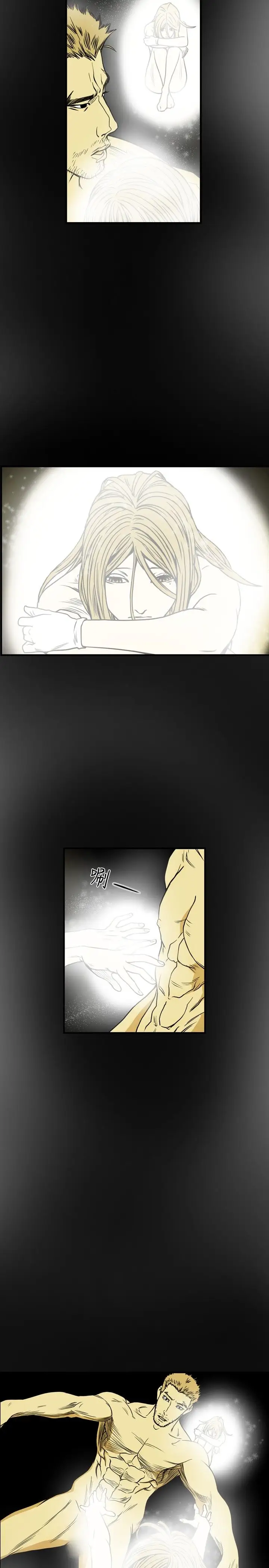肤浅女第59话