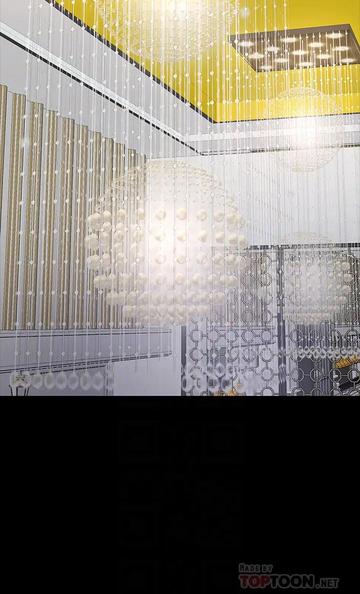 教授，你还等什么?第16话-甜美可口的舌吻