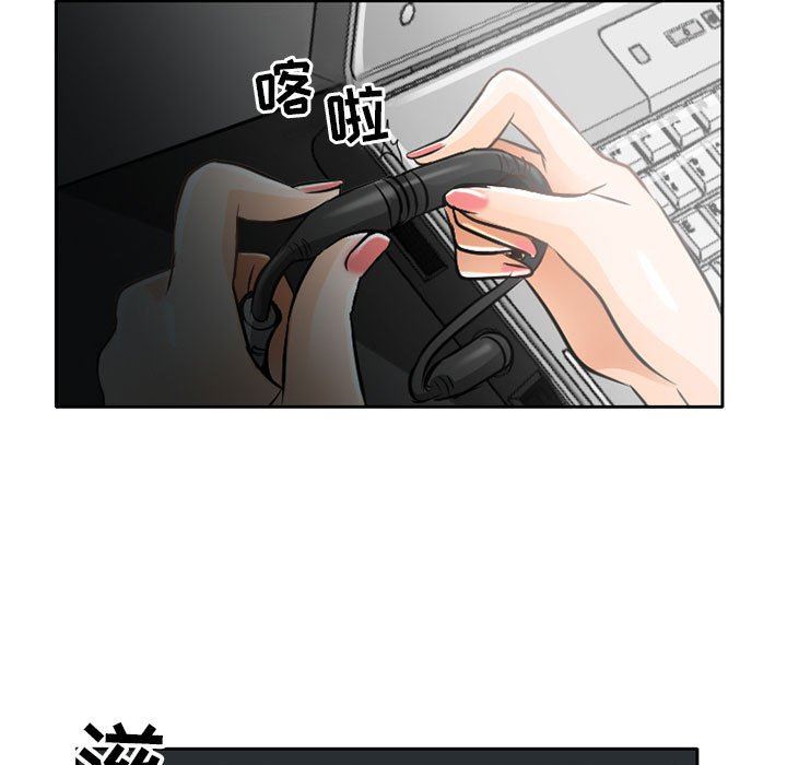 暗黑之恋第63话