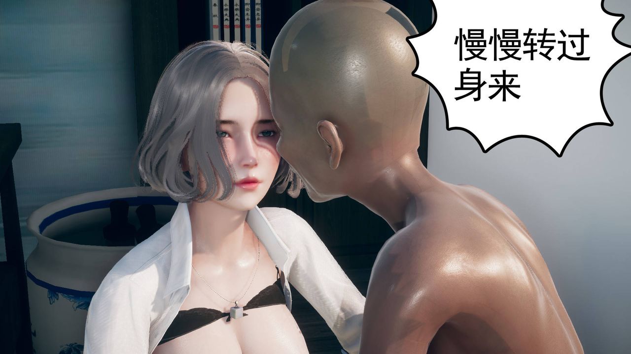 [3D]妻心如刀第12话