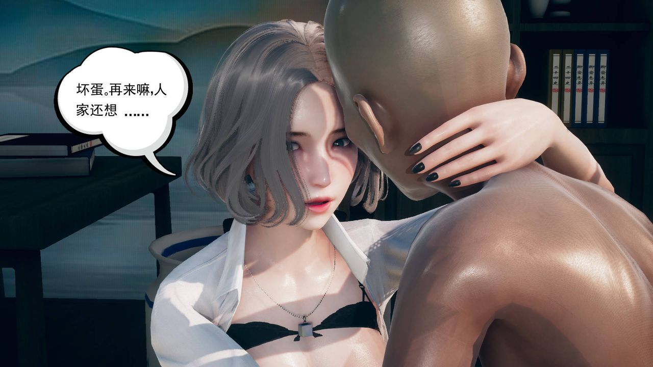 [3D]妻心如刀第12话