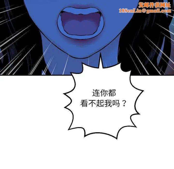 与学姐的那些事第56话