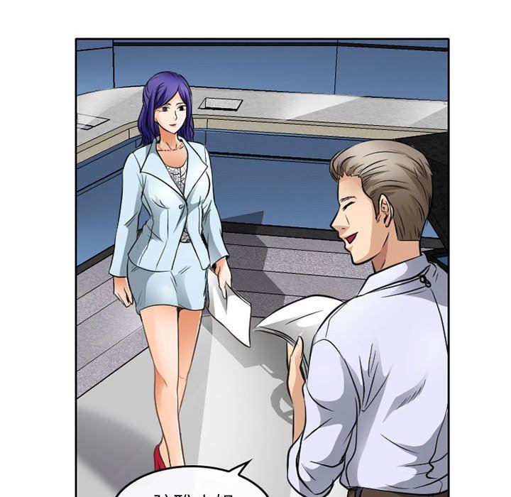 暗黑之恋第64话