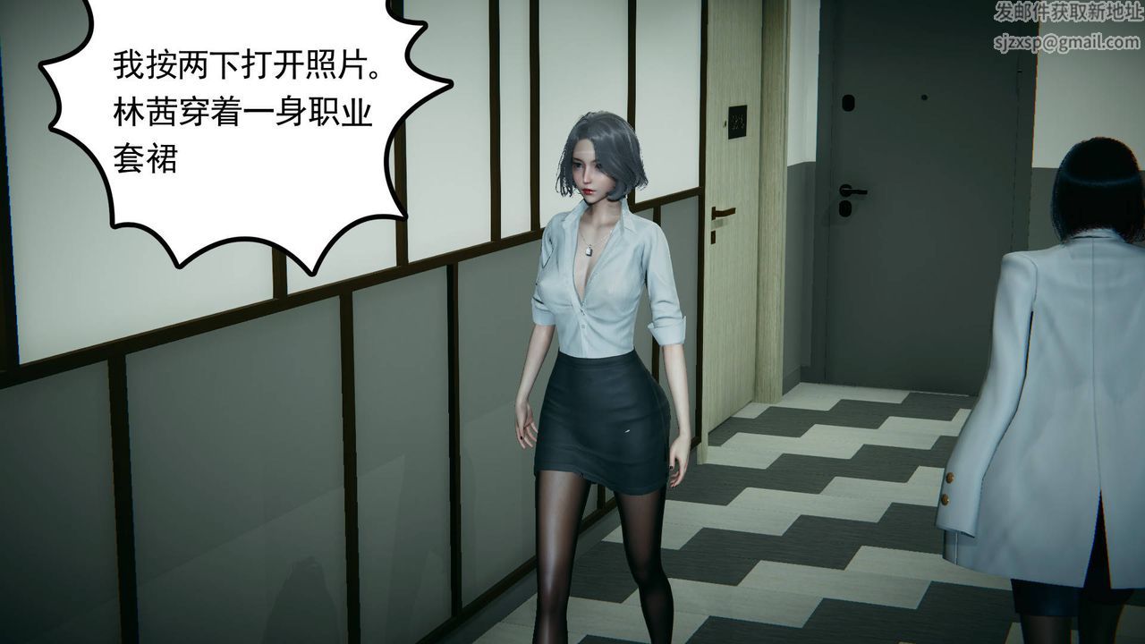 [3D]妻心如刀第13话