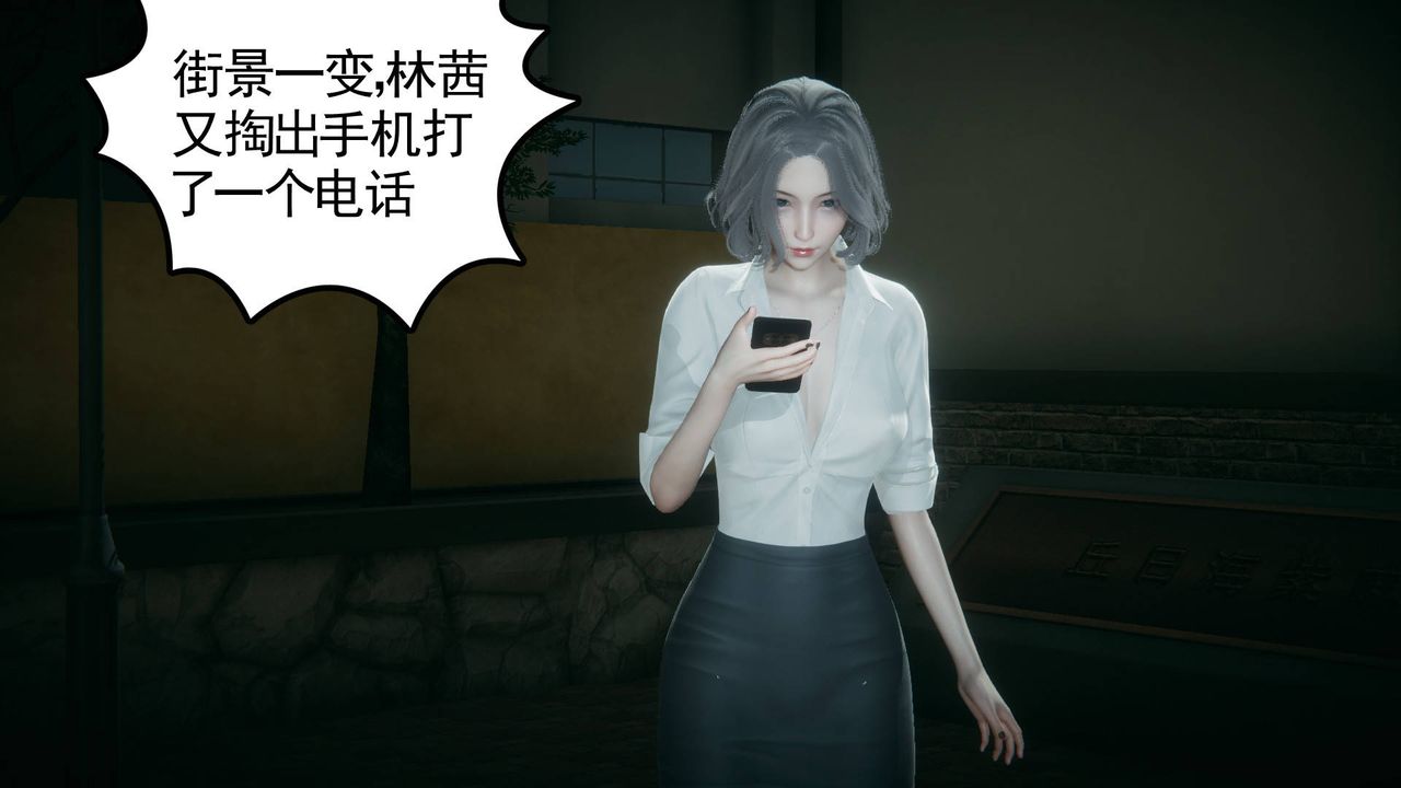 [3D]妻心如刀第13话