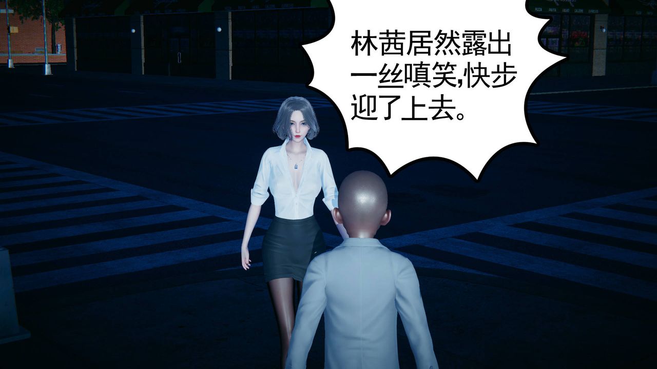 [3D]妻心如刀第13话