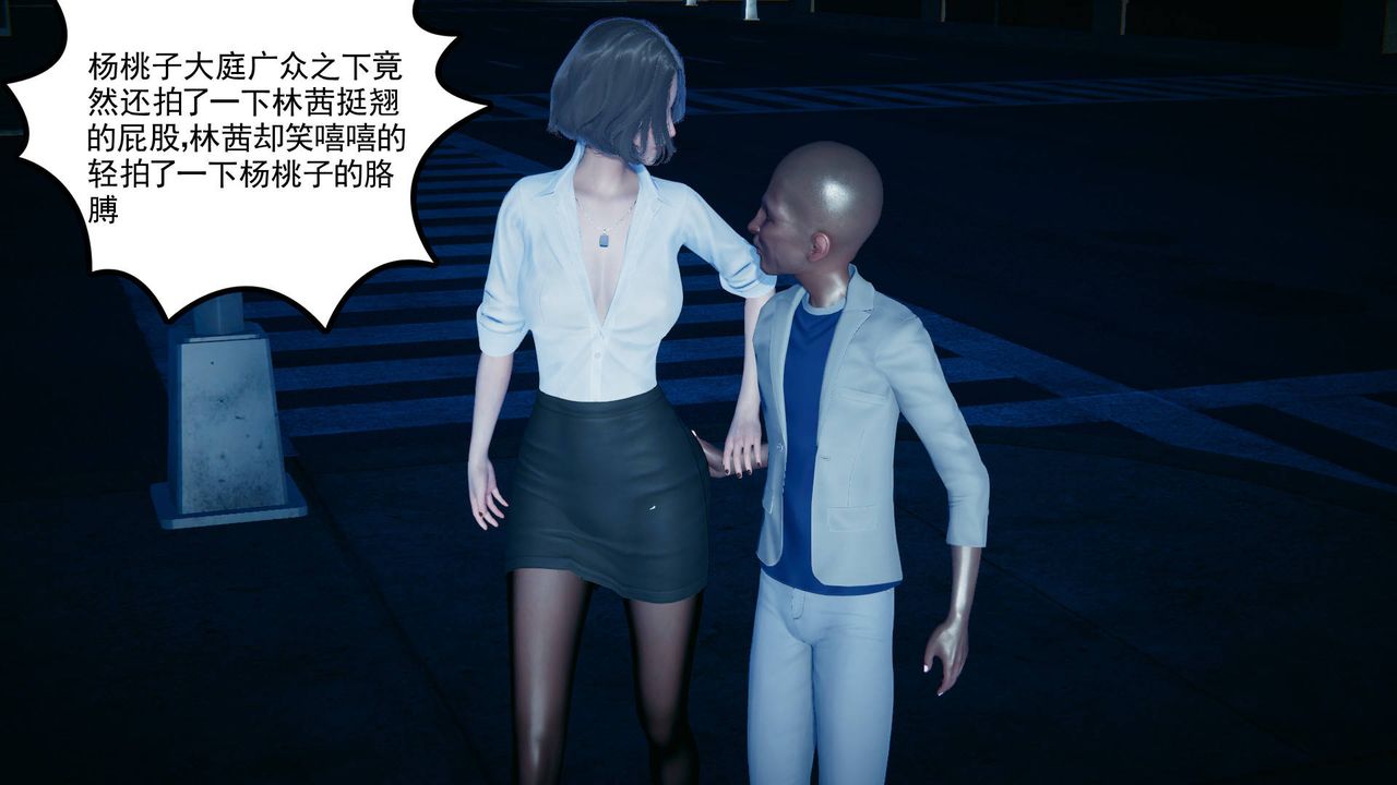 [3D]妻心如刀第13话