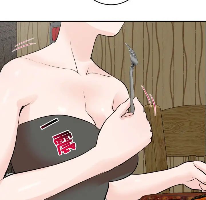 与学姐的那些事第56话