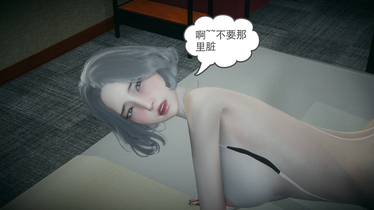 [3D]妻心如刀第13话