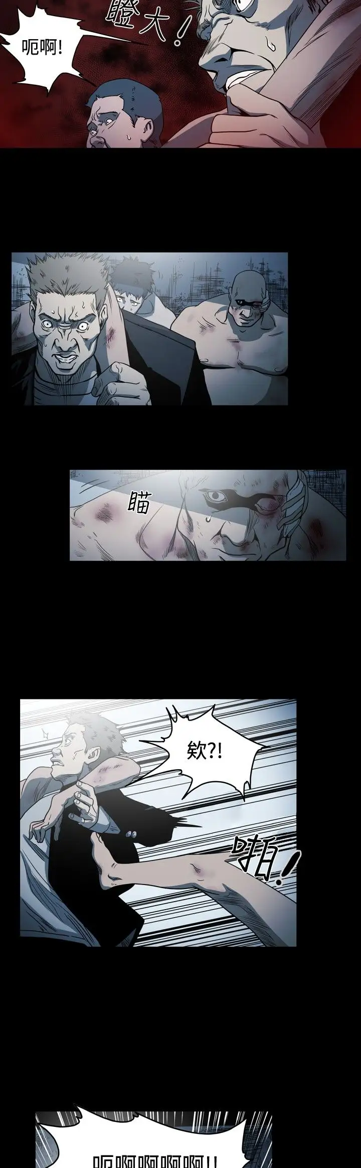 肤浅女第65话