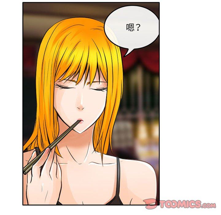 暗黑之恋第65话