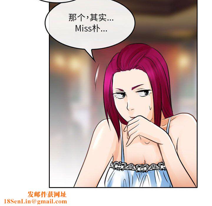 暗黑之恋第65话