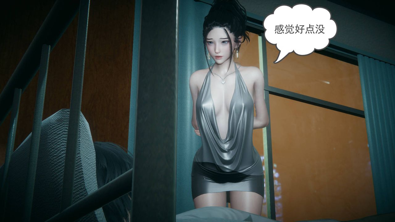 [3D]妻心如刀第15话