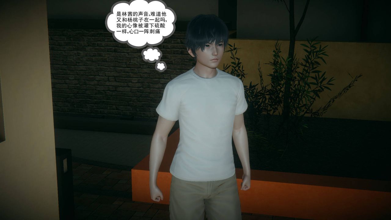 [3D]妻心如刀第15话