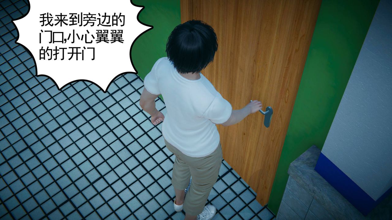 [3D]妻心如刀第15话