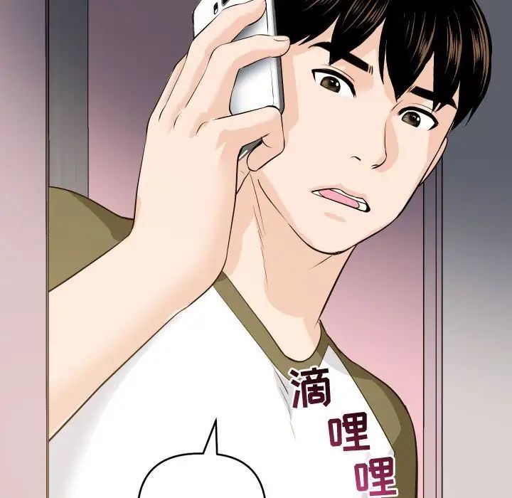 与学姐的那些事第58话