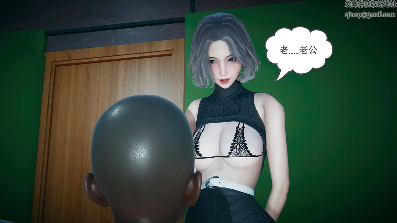 [3D]妻心如刀第15话