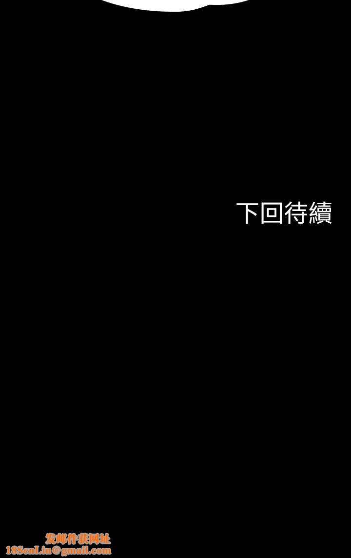 教授，你还等什么?第20话-我要品嚐稚嫩的肉体