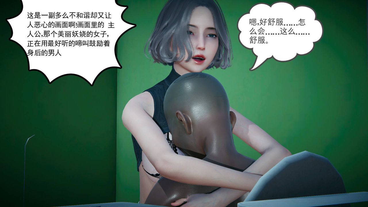 [3D]妻心如刀第15话