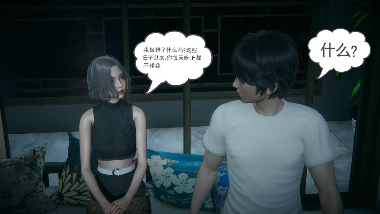 [3D]妻心如刀第15话