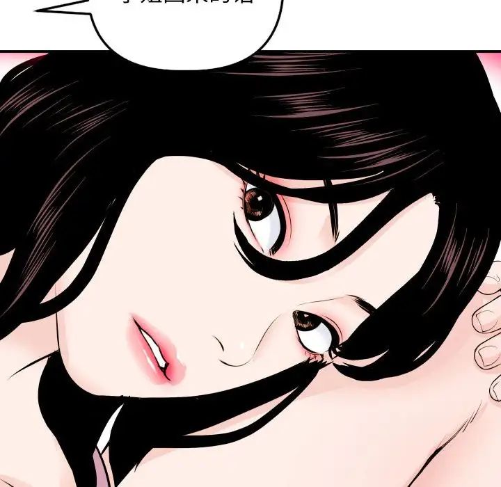 与学姐的那些事第58话