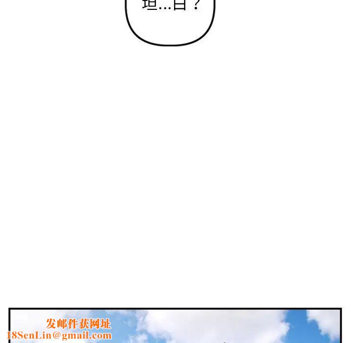 与学姐的那些事第58话