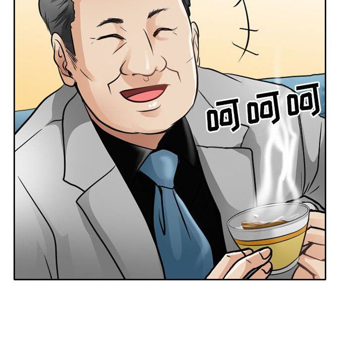 暗黑之恋第67话