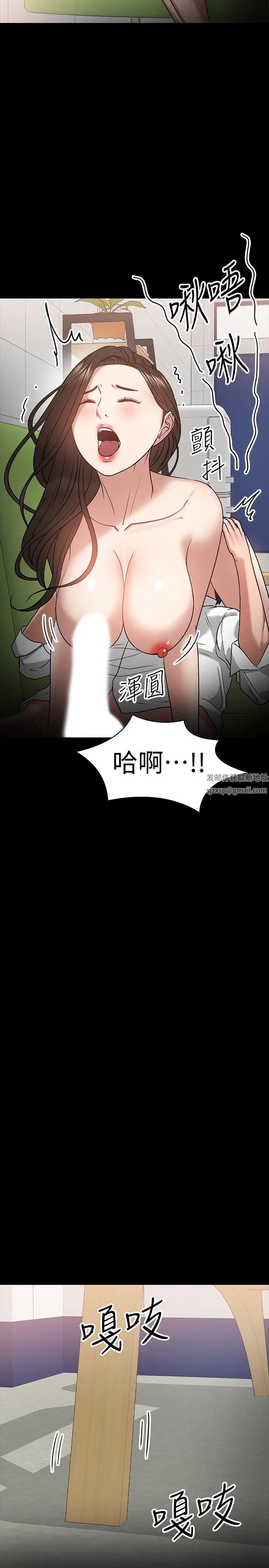 教授，你还等什么?第22话-有故事的女大生最对味