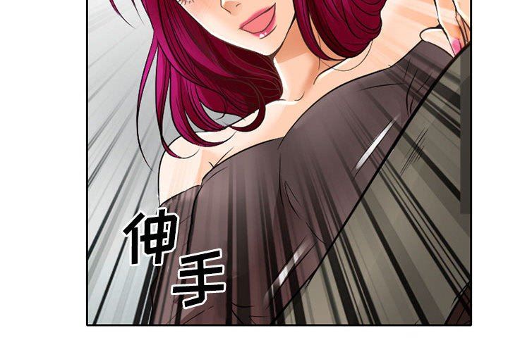 暗黑之恋第68话