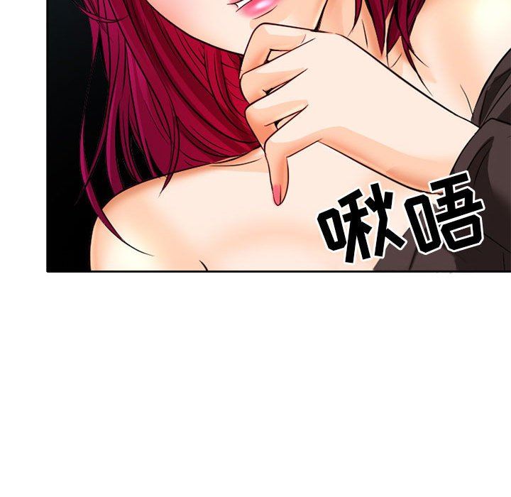 暗黑之恋第68话