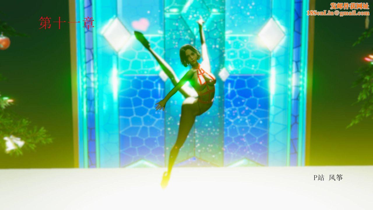 [3D]妻心如刀第17话