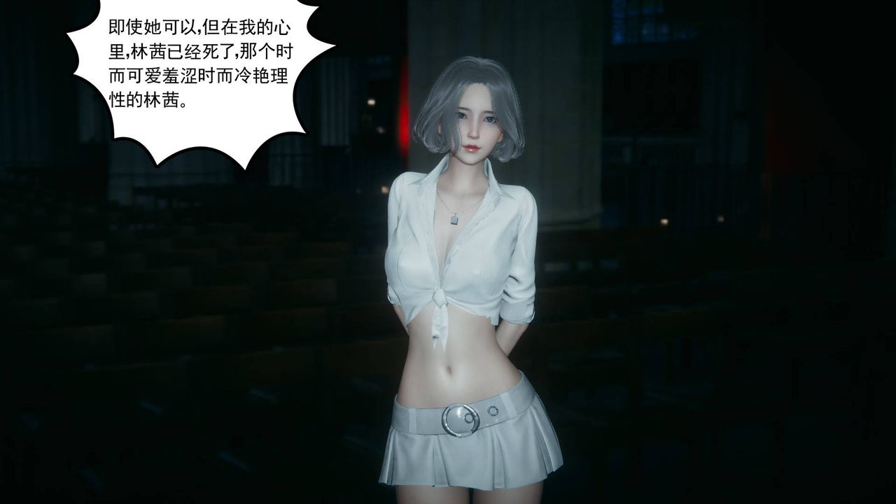 [3D]妻心如刀第17话