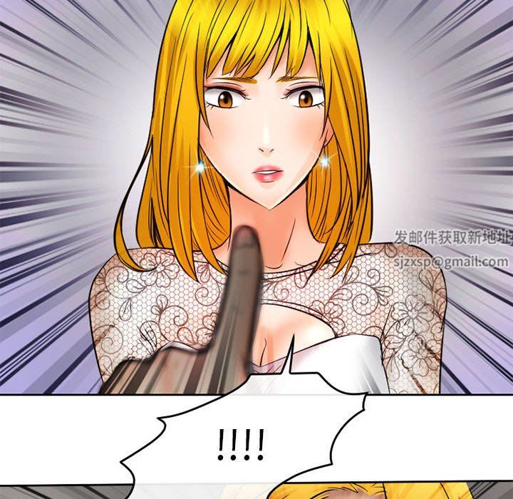 暗黑之恋第68话