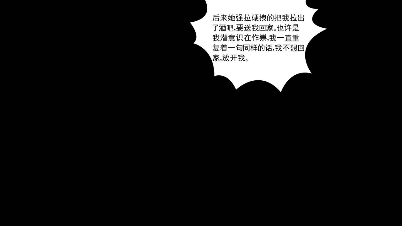 [3D]妻心如刀第17话