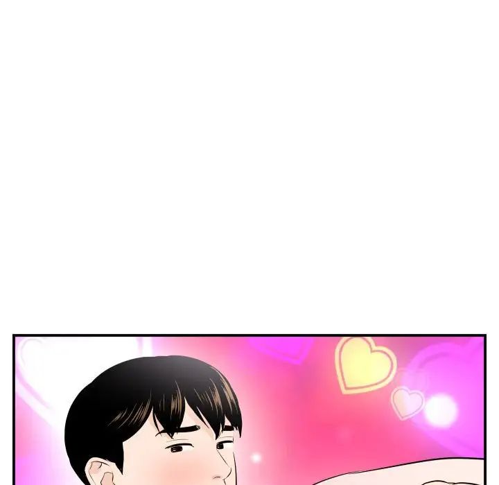 与学姐的那些事第59话