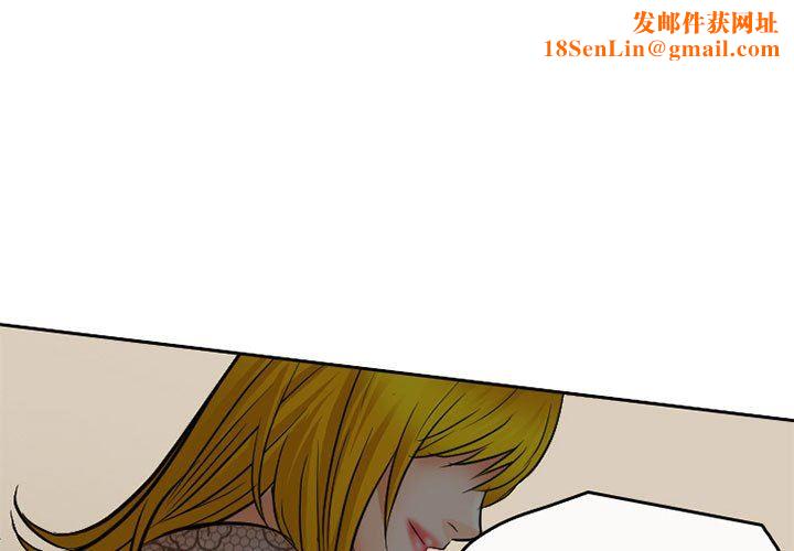 暗黑之恋第69话