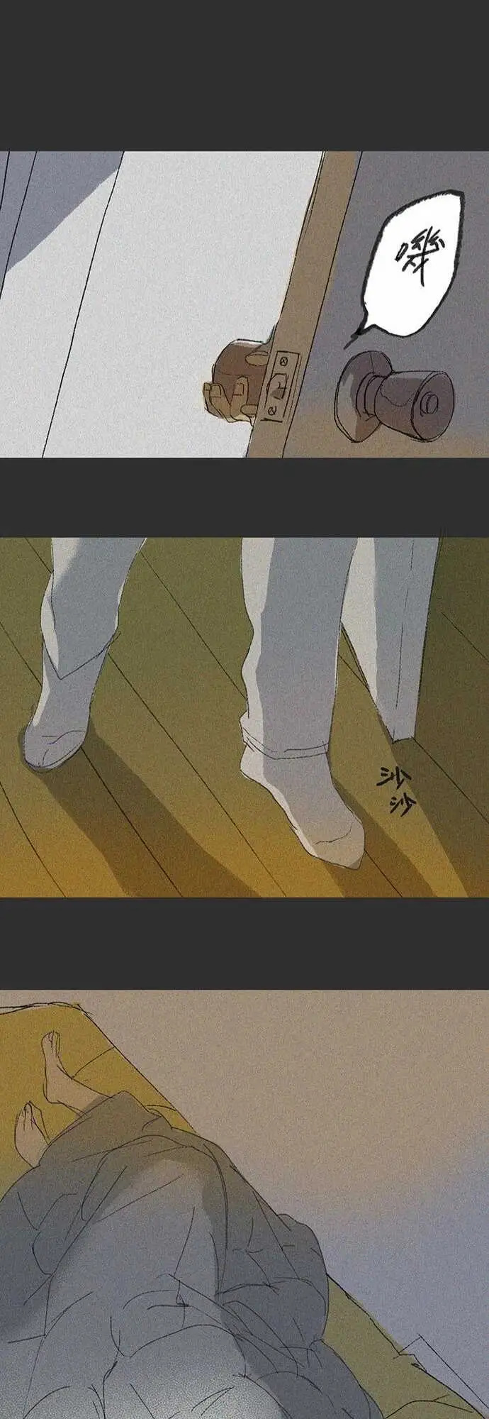 失衡线失真的轮廓#01