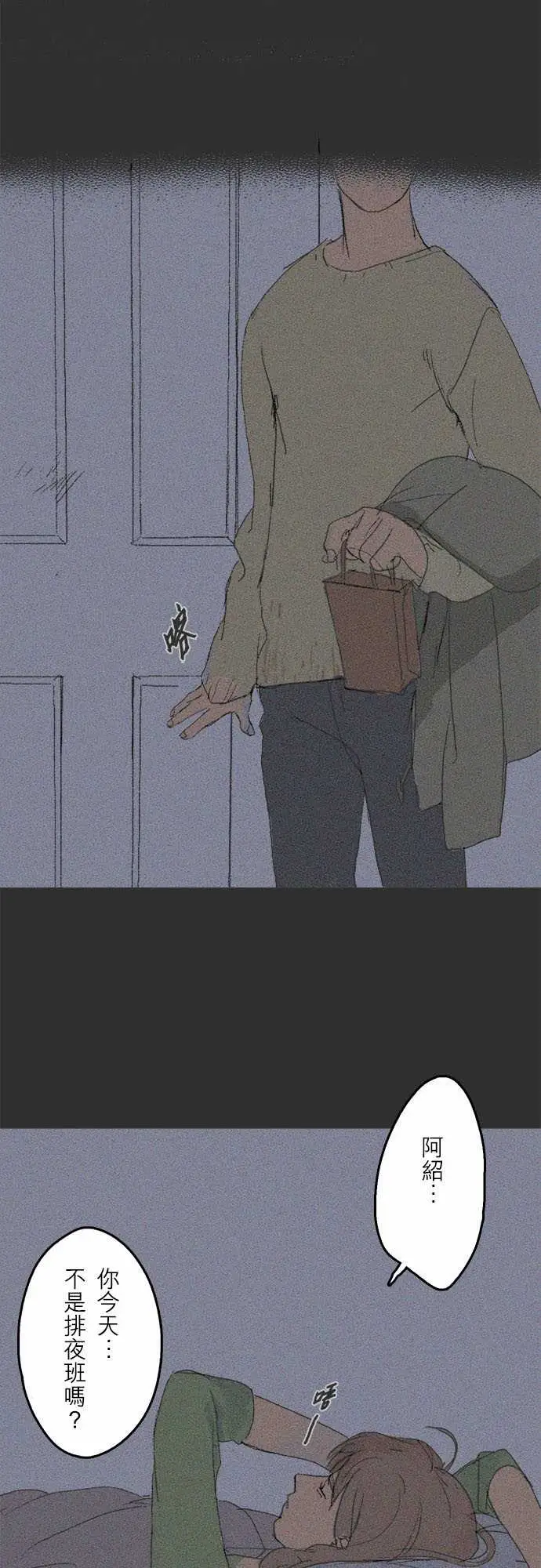 失衡线失真的轮廓#02