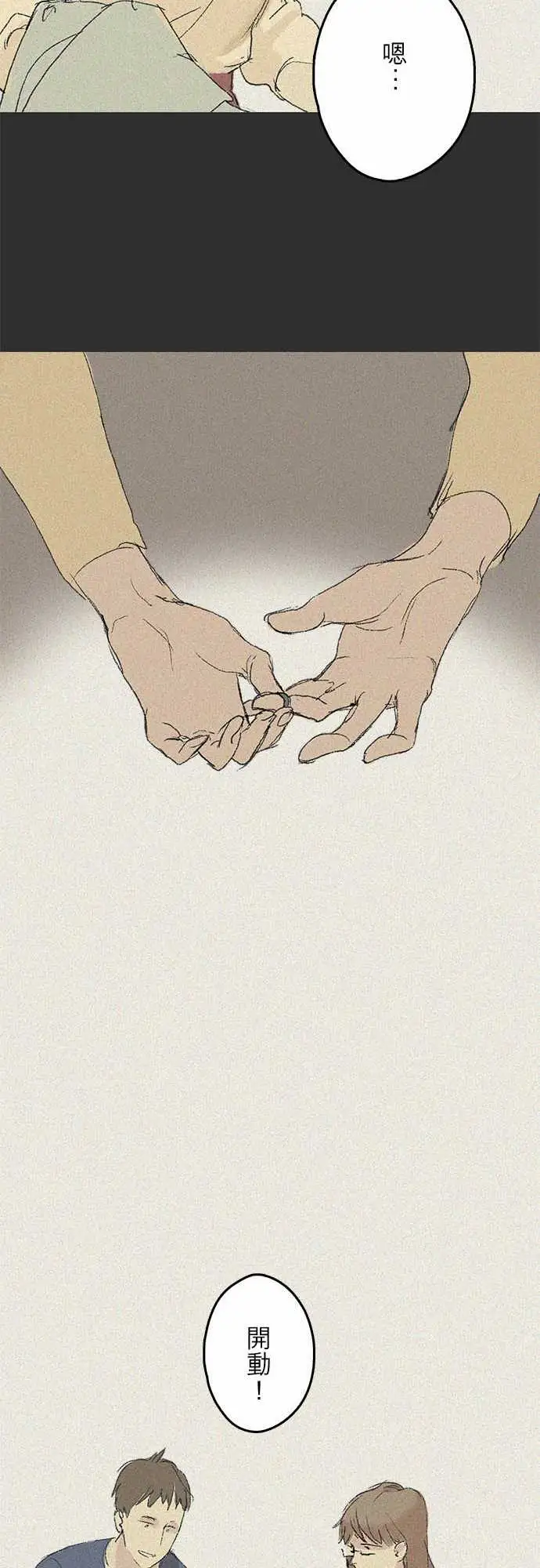 失衡线失真的轮廓#02