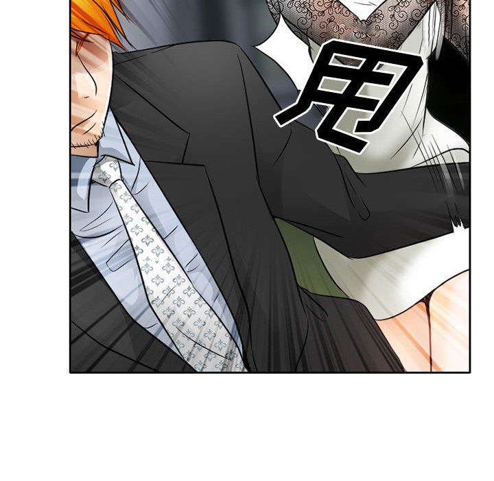 暗黑之恋第69话