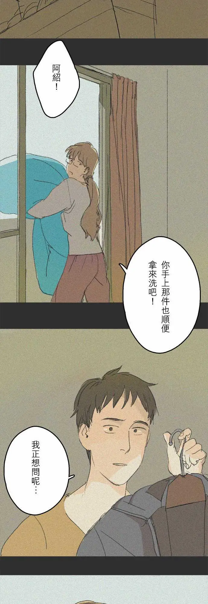 失衡线失真的轮廓#02