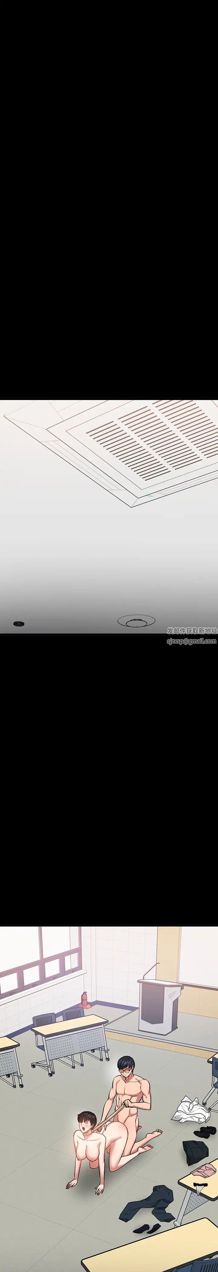 教授，你还等什么?第25话-跟认识的女人做最爽