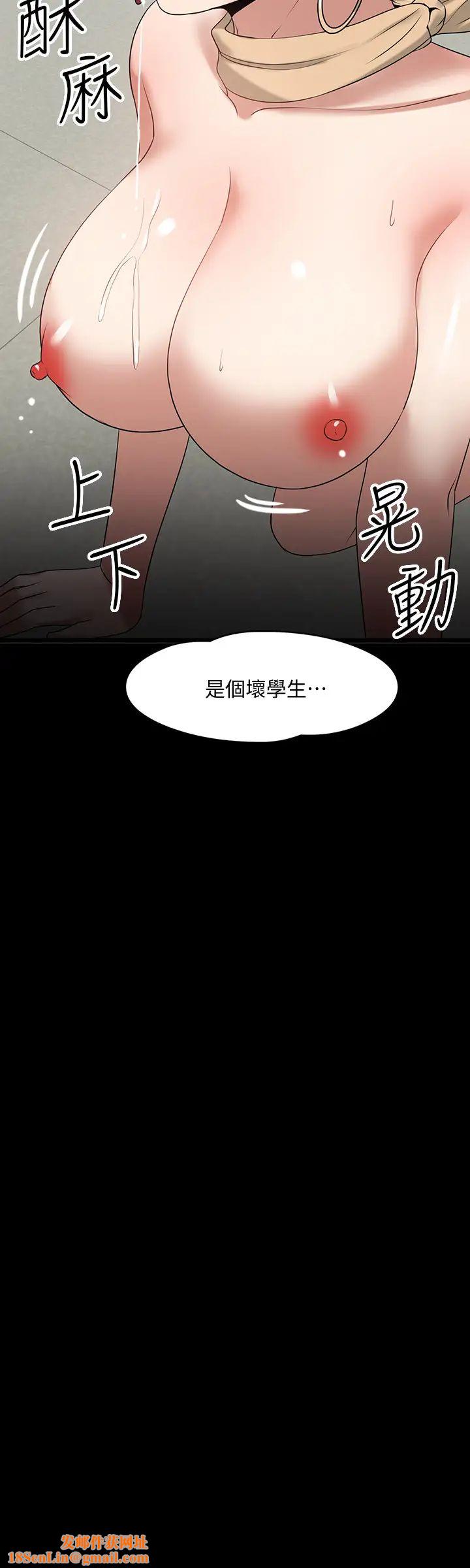 教授，你还等什么?第25话-跟认识的女人做最爽