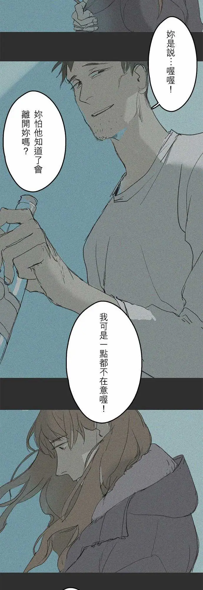 失衡线失真的轮廓#04