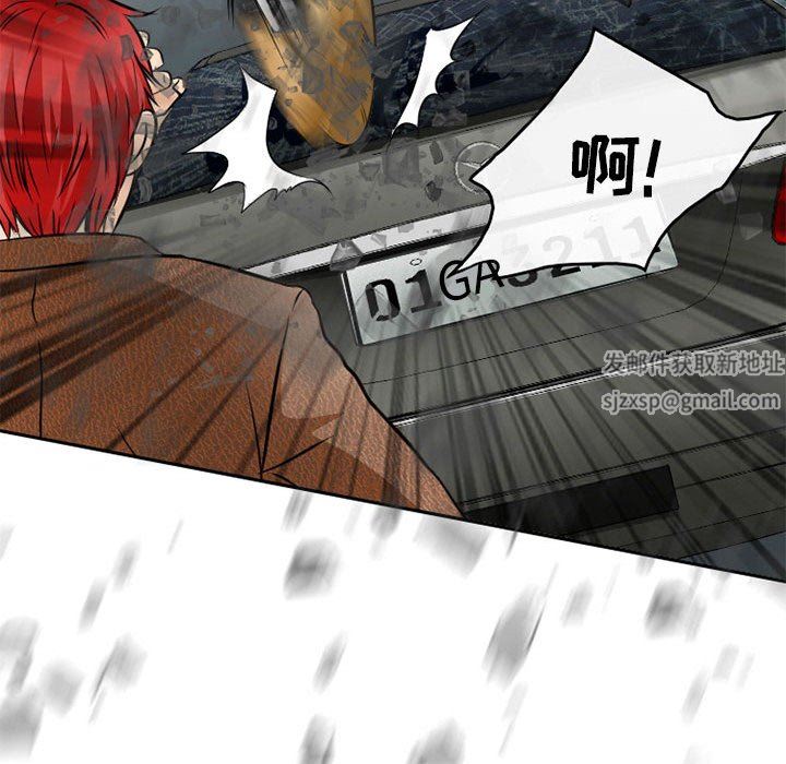 暗黑之恋第70话