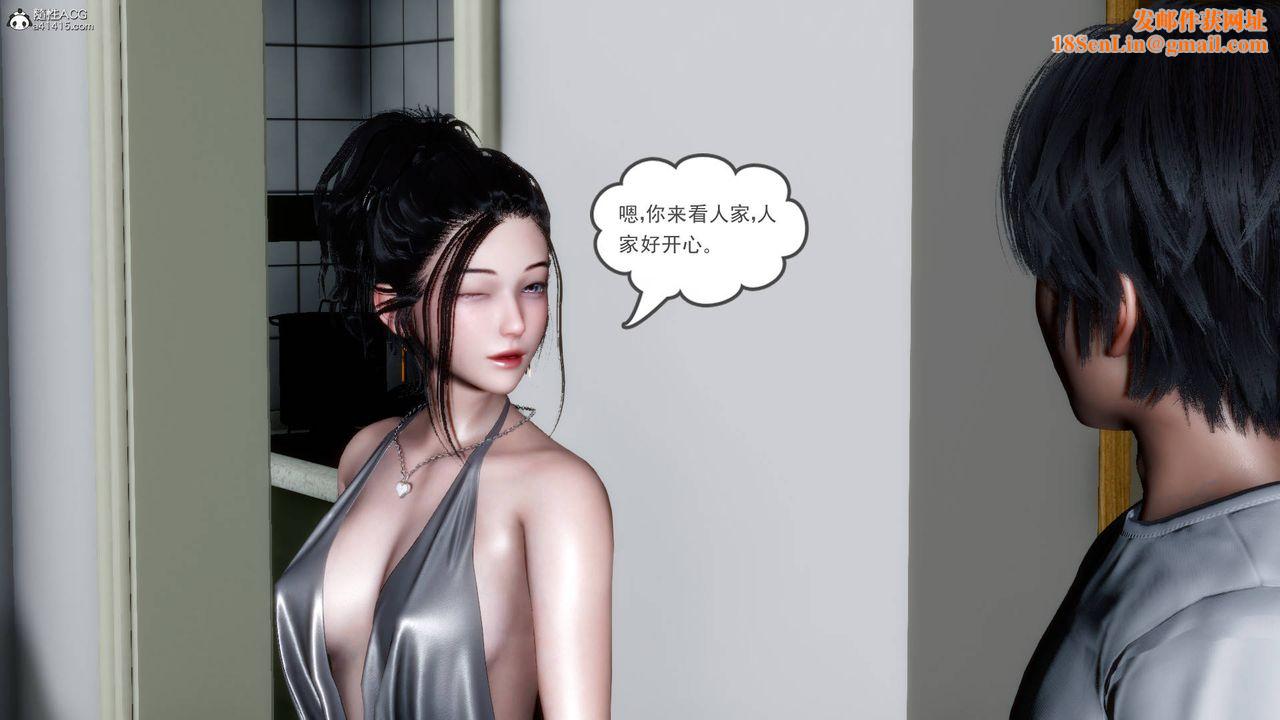 [3D]妻心如刀第20话