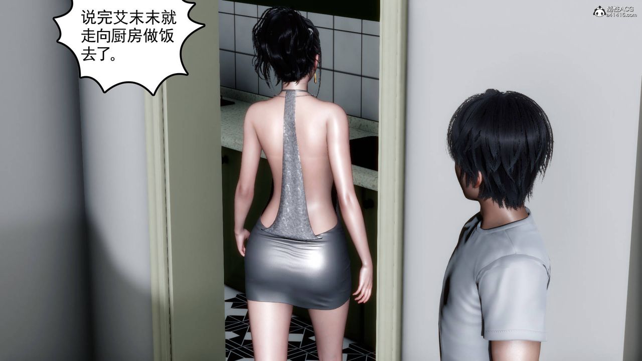 [3D]妻心如刀第20话