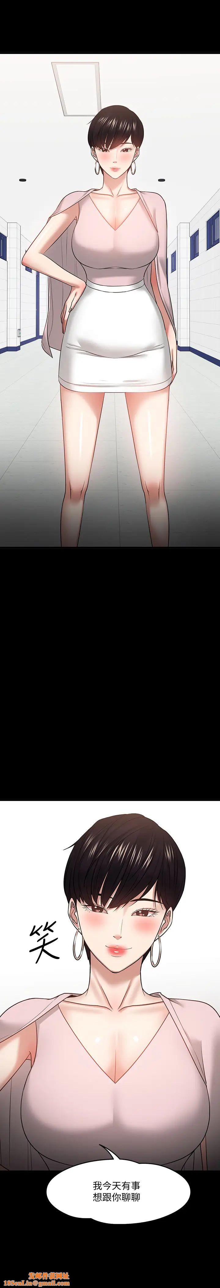 教授，你还等什么?第26话-好想搞3P…