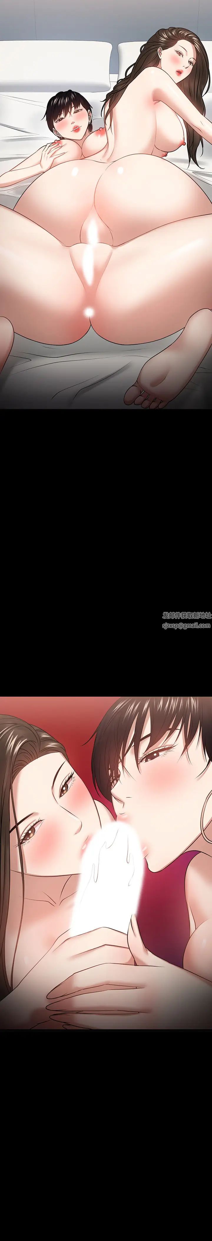 教授，你还等什么?第26话-好想搞3P…