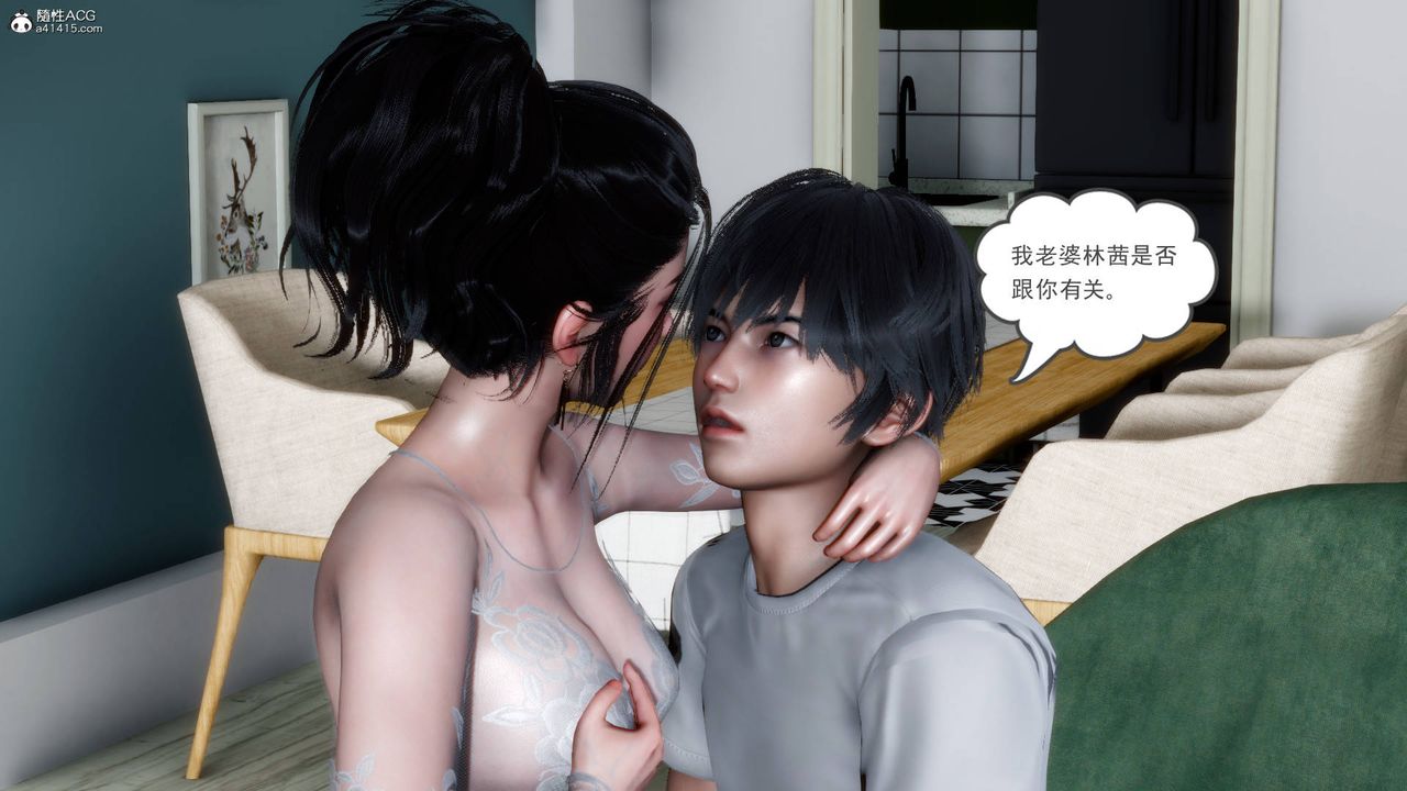 [3D]妻心如刀第20话